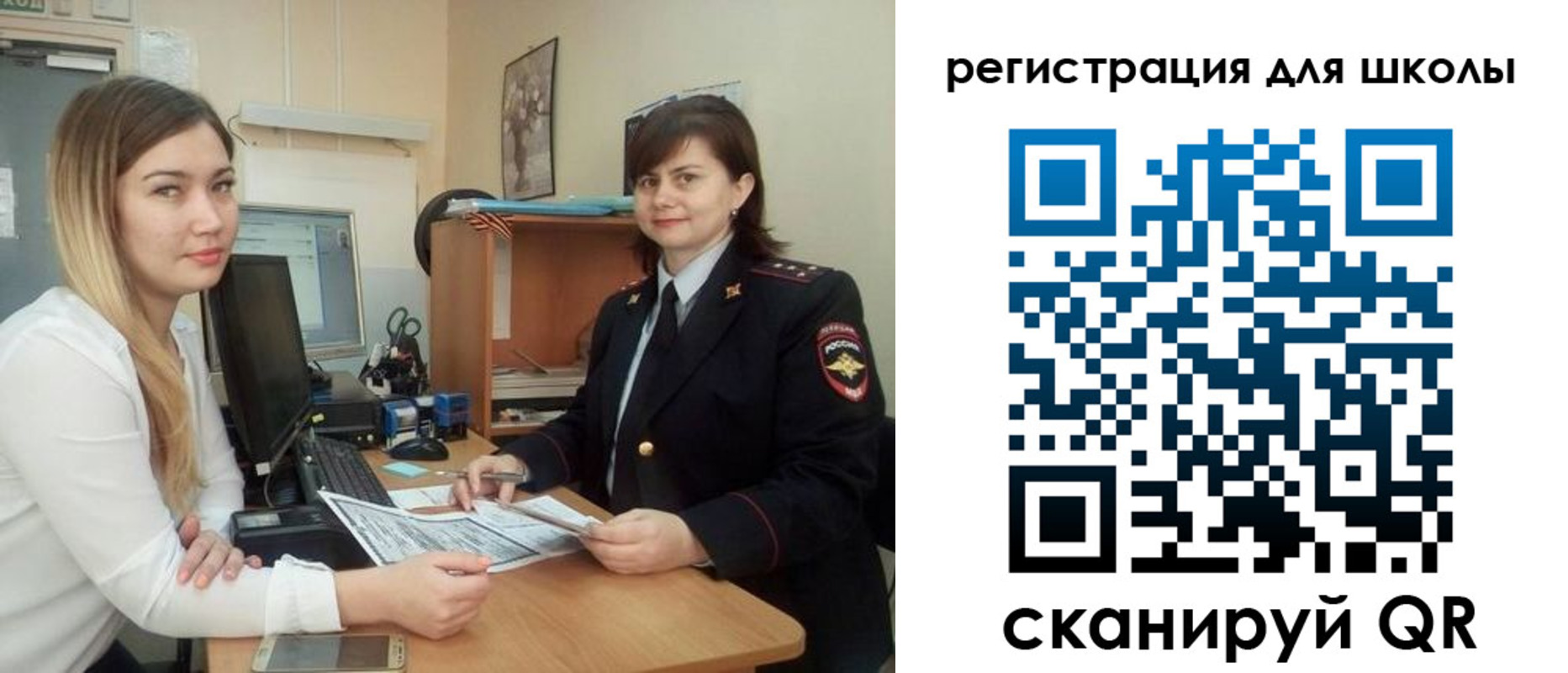 прописка иностранных граждан в Новоульяновске