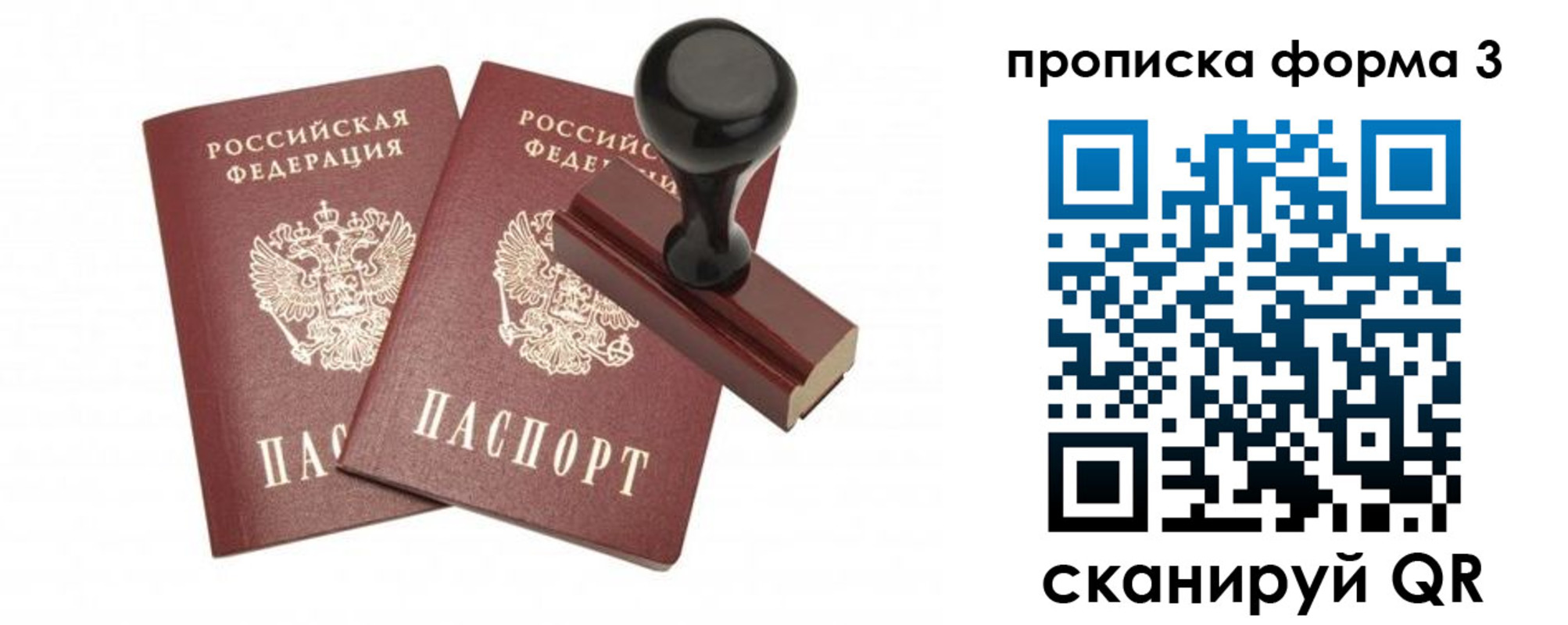 временная регистрация госуслуги в Новоульяновске