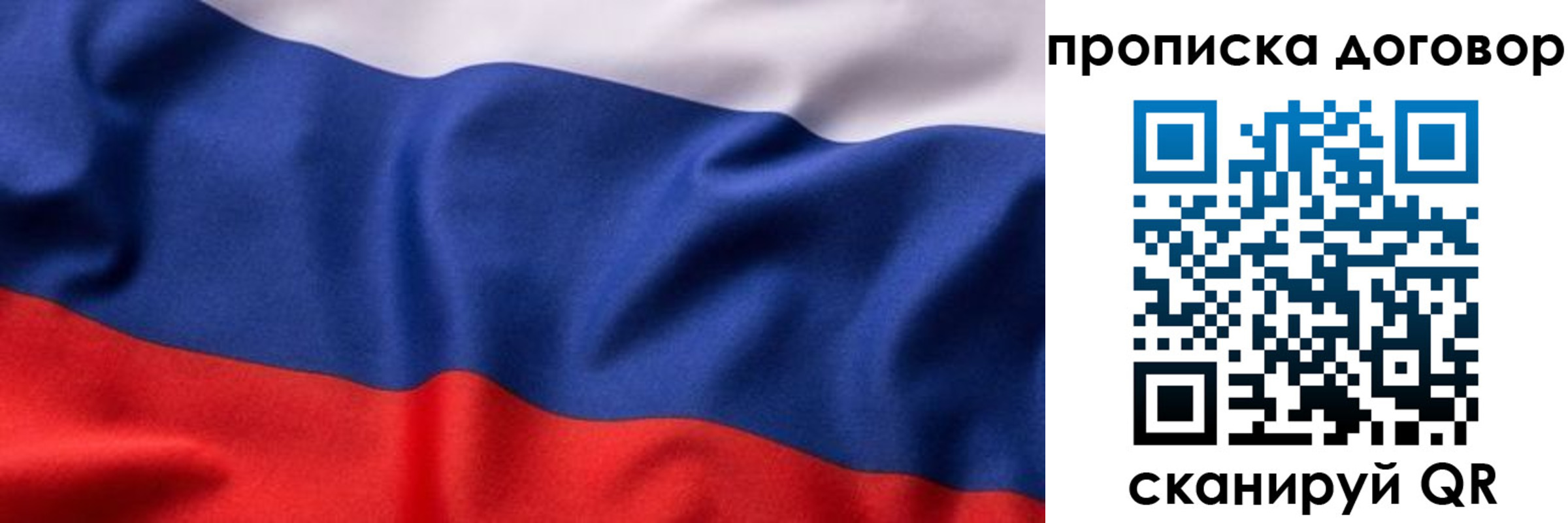 регистрация в Новоульяновске