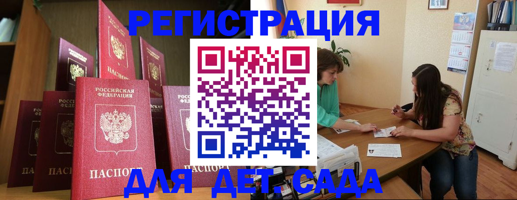 прописка поиск в Новоульяновске
