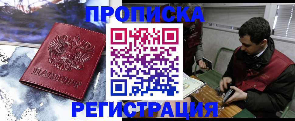 регистрация для школы в Новоульяновске